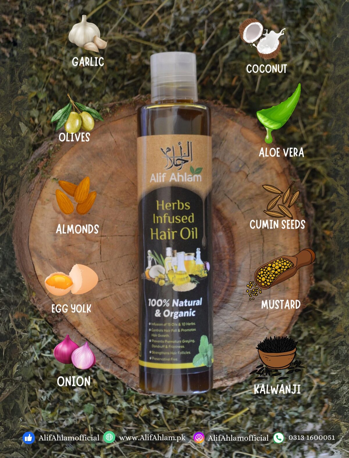 Barri EID Barri OFFER Alif Ahlam Hair Care Kit Bundle (Oil + Shampoo + Conditioner + Serum) - Image 2