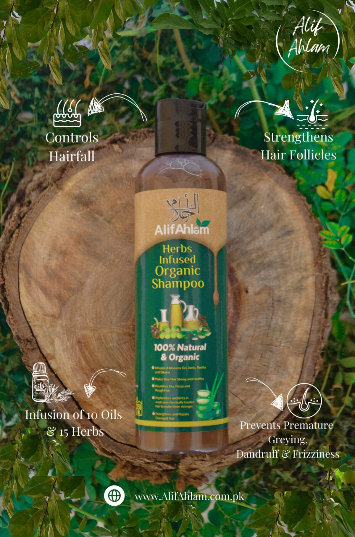 Barri EID Barri OFFER Alif Ahlam Hair Care Kit Bundle (Oil + Shampoo + Conditioner + Serum) - Image 3